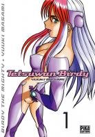 couverture, jaquette Tetsuwan Birdy 1  (Pika) Manga