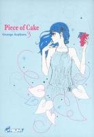 couverture, jaquette Piece of Cake 3  (Asuka) Manga