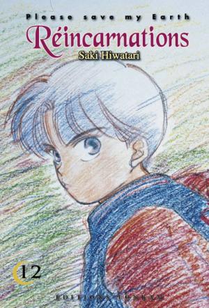couverture, jaquette Réincarnations - Please Save my Earth 12 2EME EDITION (tonkam) Manga