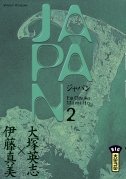 couverture, jaquette Japan 2  (kana) Manga
