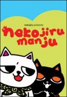 couverture, jaquette Nekojiru Manju   (Imho) Manga