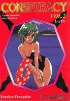 couverture, jaquette Conspiracy 2  (Samourai) Manga