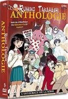 couverture, jaquette Rumiko Takahashi Anthologie  COLLECTOR - VOSTF (Kaze) Série TV animée