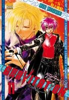 couverture, jaquette Gravitation 11  (taifu comics) Manga