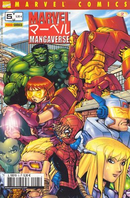 Marvel Manga 5 - Mangaverse 2