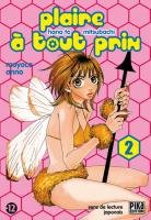 couverture, jaquette Plaire à tout Prix 2  (pika) Manga