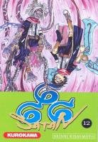 couverture, jaquette Satan 666 12 Simple - première édition (Kurokawa) Manga