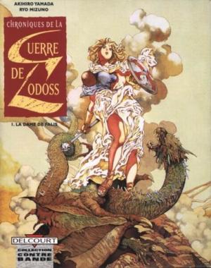 couverture, jaquette Les Chroniques de la Guerre de Lodoss - La Dame de Falis 1 DELCOURT (Delcourt Manga) Manga