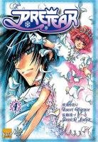 couverture, jaquette Pretear 4  (taifu comics) Manga