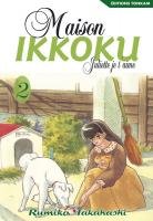 couverture, jaquette Maison Ikkoku 2 REEDITION (tonkam) Manga