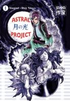 Astral Project T.1