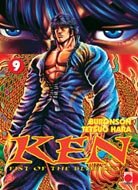 couverture, jaquette Sôten no Ken 9  (Panini manga) Manga
