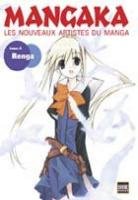 couverture, jaquette Mangaka 3  (Semic manga) Artbook