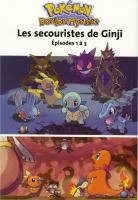 couverture, jaquette Pokémon Donjon Mystère - Les secouristes de Ginji 1  (Future France) Manga