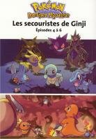 couverture, jaquette Pokémon Donjon Mystère - Les secouristes de Ginji 2  (Future France) Manga