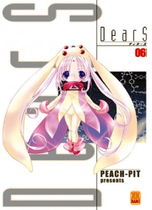 couverture, jaquette DearS 6 VOLUMES (Kami) Manga