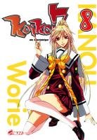 couverture, jaquette Koikoi 7 8  (Asuka) Manga
