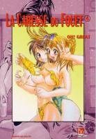 couverture, jaquette La Caresse du Fouet 4  (BD Erogène) Manga