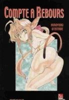couverture, jaquette Compte à rebours  1ER EDITION (BD Erogène) Manga