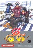 couverture, jaquette Satan 666 13 Simple - première édition (Kurokawa) Manga
