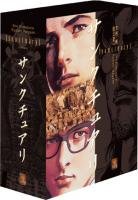 couverture, jaquette Sanctuary 4 COFFRET (Kabuto) Manga