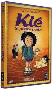 couverture, jaquette Kié, La Petite Peste   (Wild Side Vidéo) Film