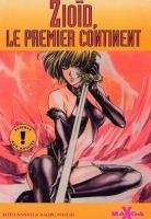 couverture, jaquette Zioid, Le Premier Continent   (Le Temeraire) Manga