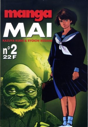 couverture, jaquette Mai 2  (Semic manga) Manga