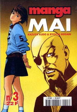 couverture, jaquette Mai 3  (Semic manga) Manga