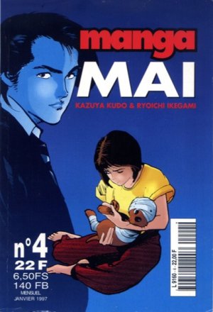 couverture, jaquette Mai 4  (Semic manga) Manga