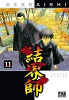couverture, jaquette Kekkaishi 11  (pika) Manga
