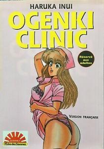 couverture, jaquette Ogenki Clinic 1 2ème édition (Samourai) Manga