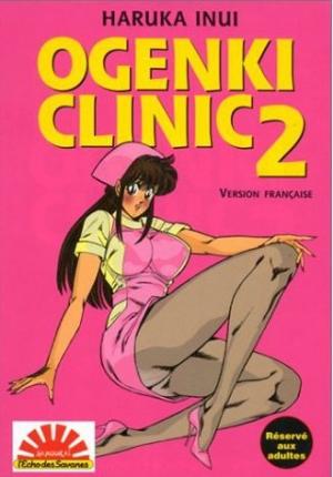 couverture, jaquette Ogenki Clinic 2 2ème édition (Samourai) Manga