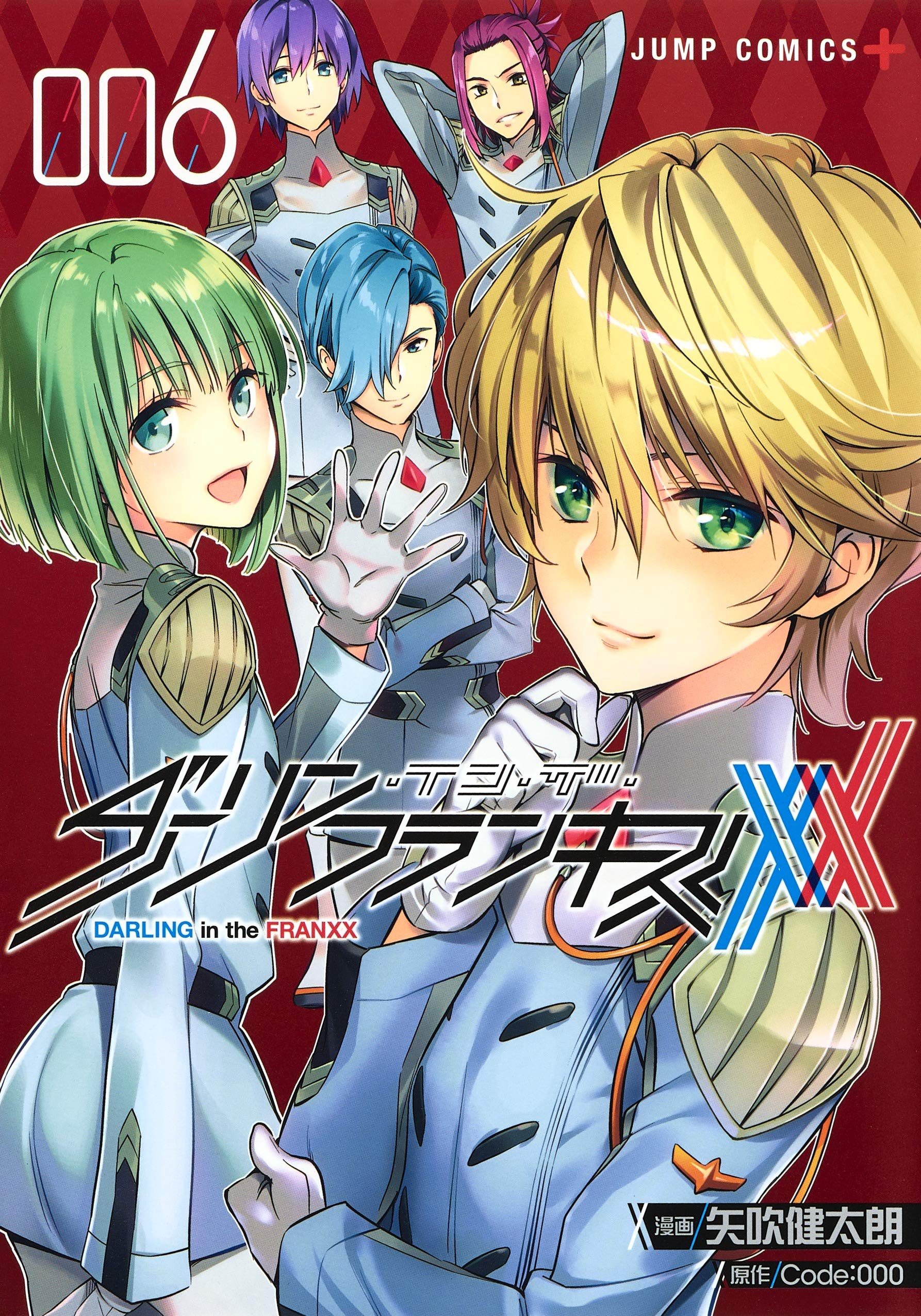 Darling In The Franxx Tome 2 Sortie France Darling in the Franxx 6 Simple (Shueisha)