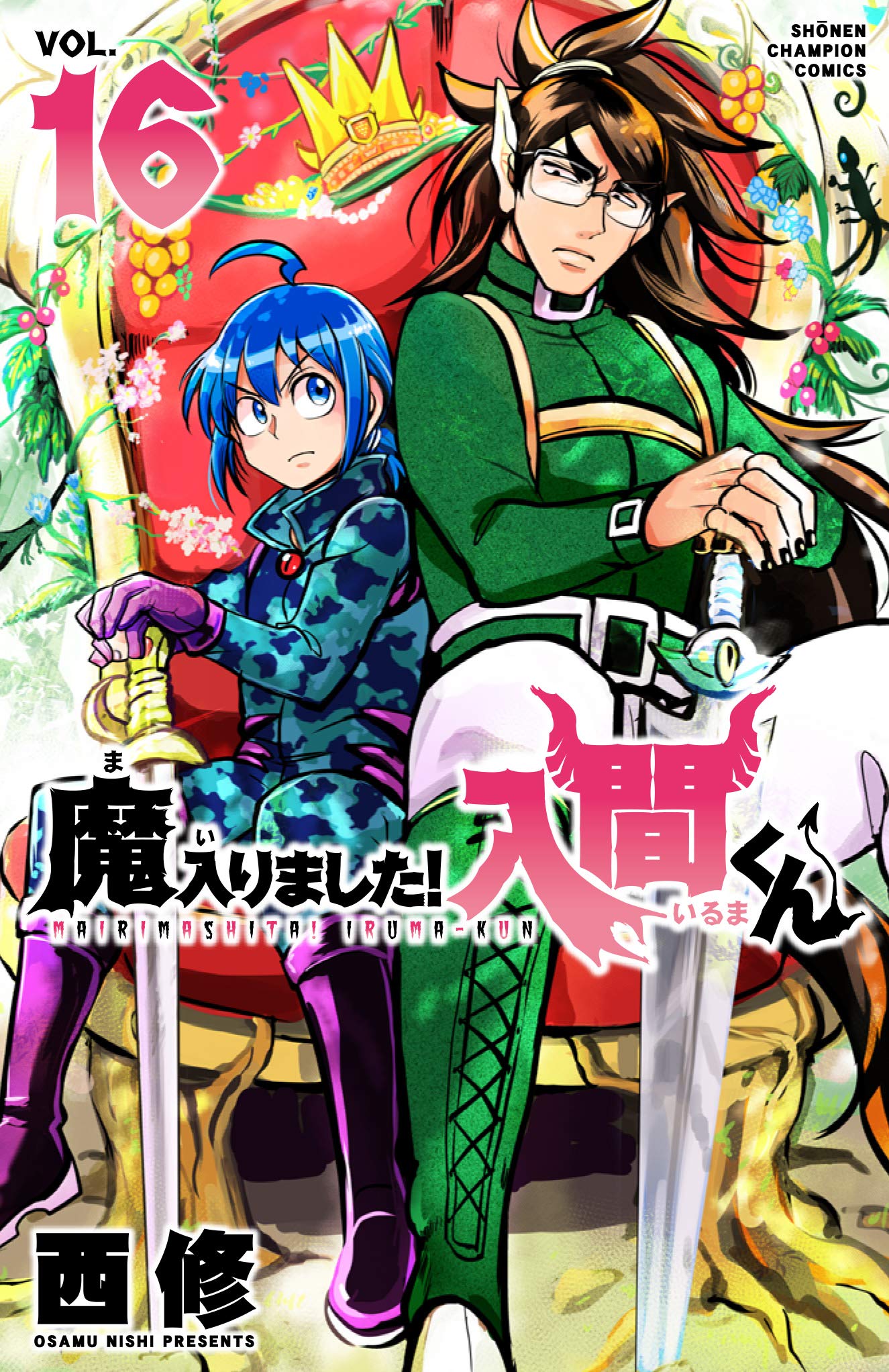 Un spin-off pour le manga Mairimashita Iruma-kun