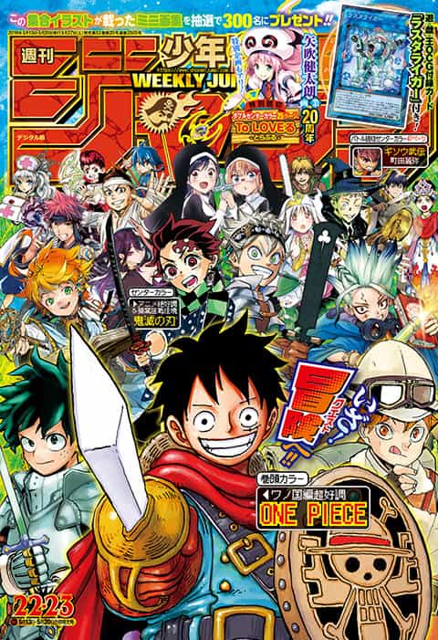 Weekly Shonen Jump 22 23 週刊少年ジャンプ 19年22 23合併号 19 Shueisha