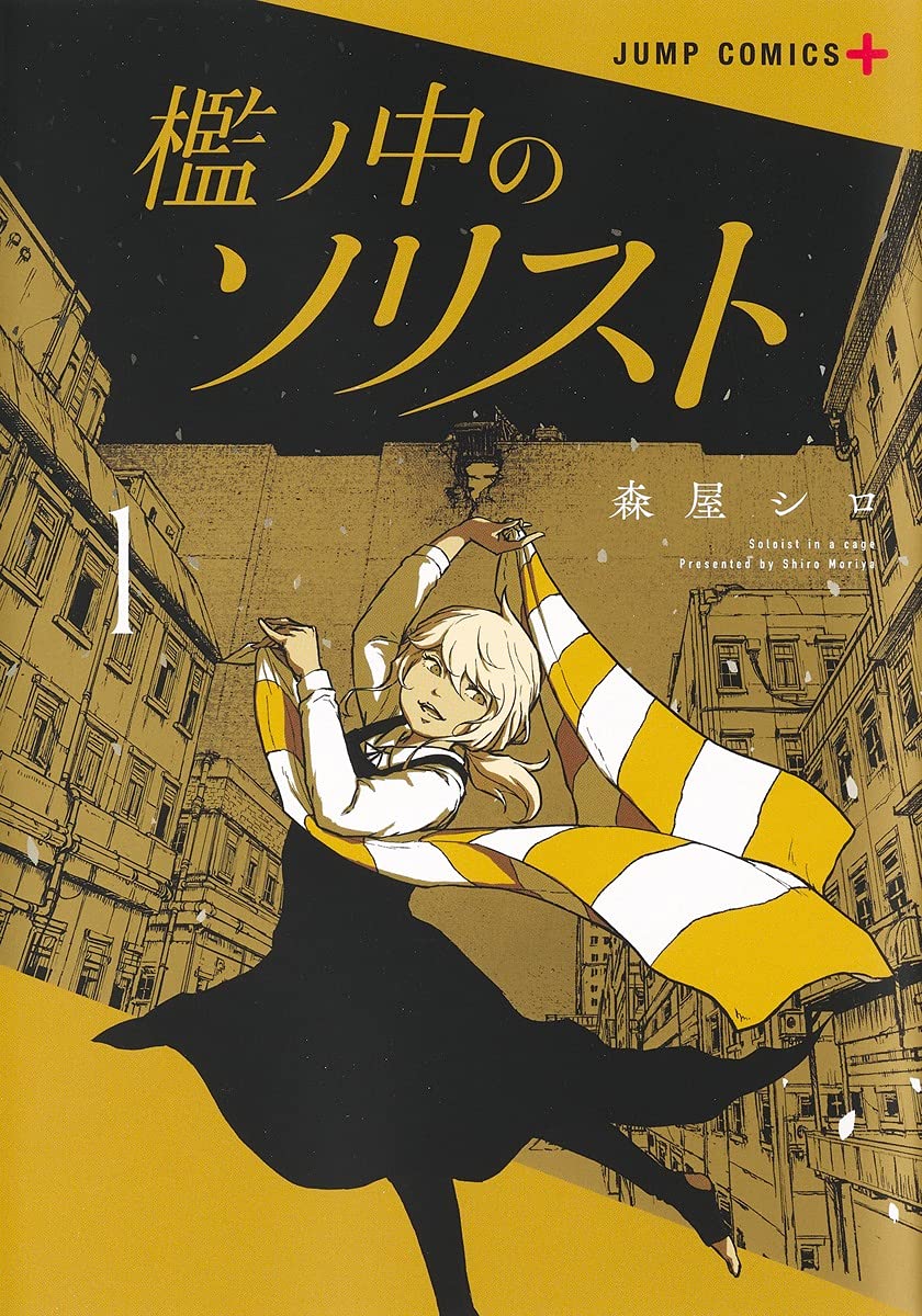 Découvrez Soloist in a Cage, un manga thriller en huis clos angoissant pour janvier 2023