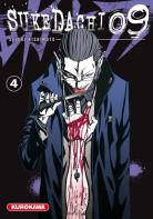 Sukedachi nine 4