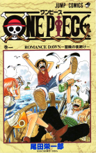 Fiches manga les plus consultées du 05/06/2016 au 11/06/2016
