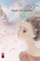 Sorties manga du 17/06/2016