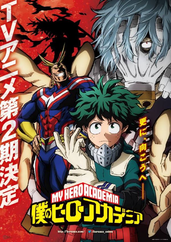 Episode spécial My Hero Academia