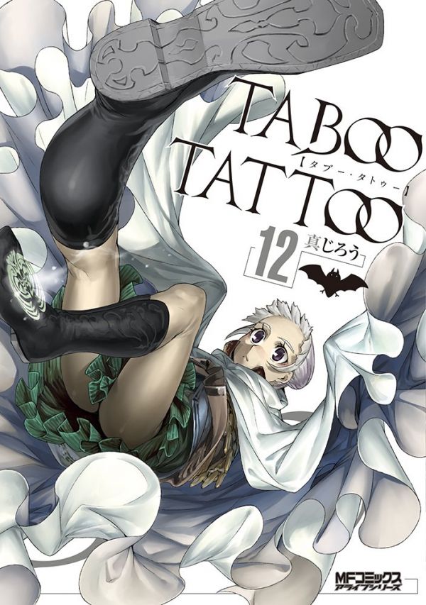 Taboo Tatoo aura 13 tomes
