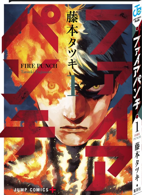 Fire Punch chez Kazé Manga