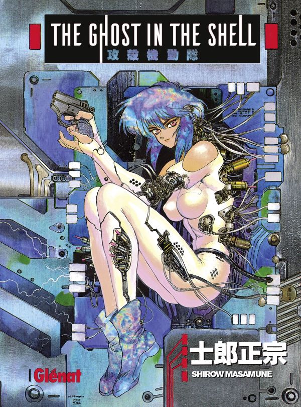 Ghost in the Shell Perfect Edition arrive bientôt chez Glénat