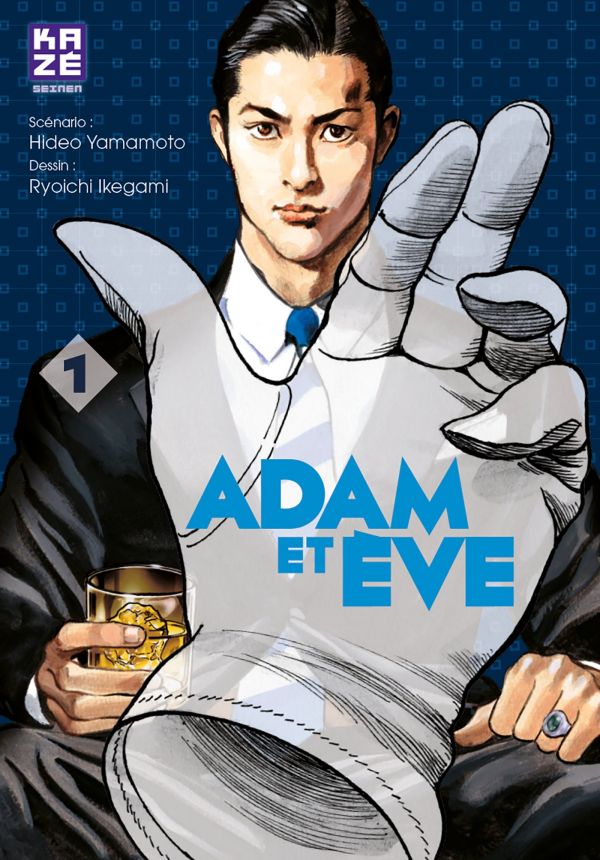adam and eve online catalogue