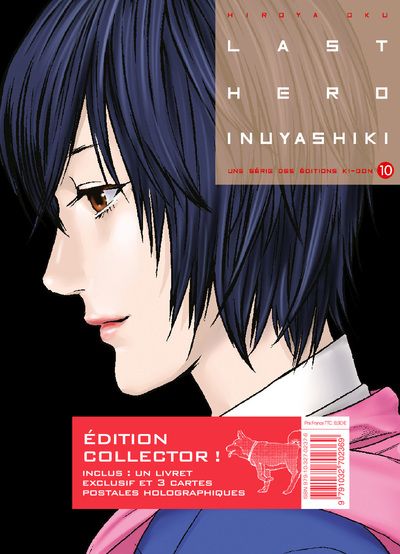 Une édition collector pour Last Hero Inuyashiki 