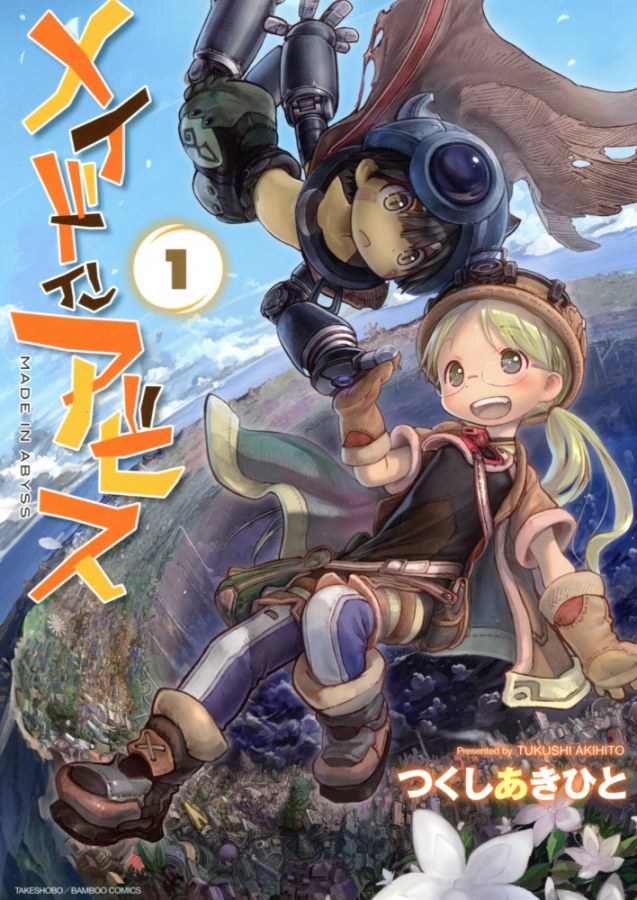 Critique Made in Abyss 1