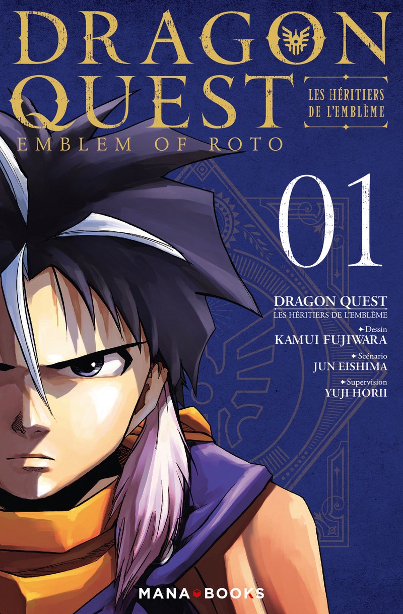 Le Manga Dragon Quest : Les Héritiers de l'Emblème