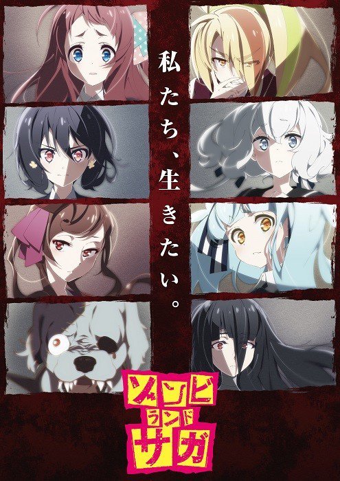 Premier trailer pour l'animé Zombieland Saga
