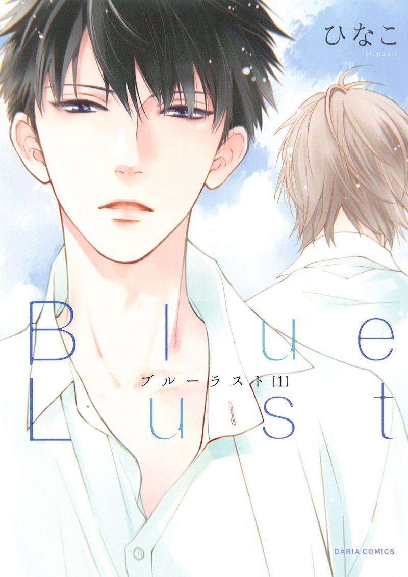 Blue Lust en novembre chez Taifu Comics
